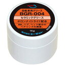 AZ(エーゼット) BGR-004 自転車用 セラミックグリス ボロンナイトライド配合 15g 自転車グリース BG082