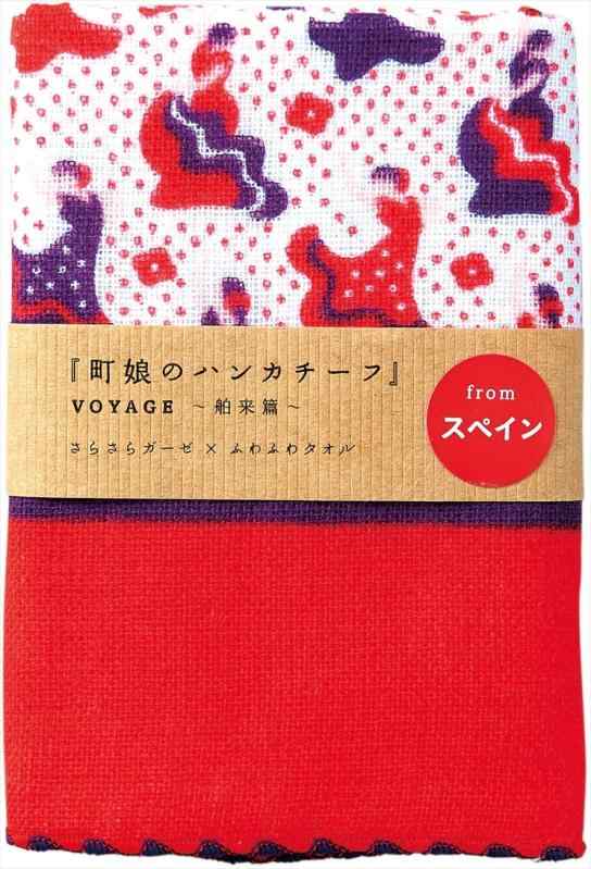 Miyamoto-Towel {{ K[[^I ̃nJ`[t VOYAGE  XyC tR 25~25cm