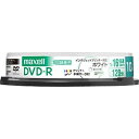 maxell 録画用 DVD-R 標準120分 16倍速 CPR