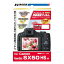 HAKUBA վݸ ե Canon SX50HS DGF-CPSSX50