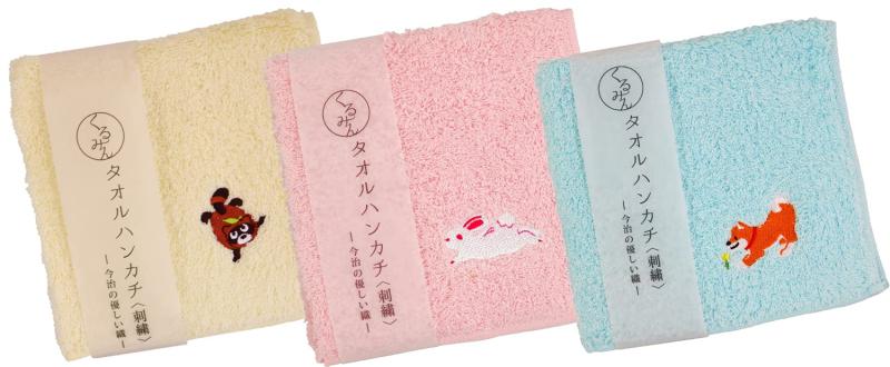 京佑 日本製 ハンドタオル くるみんタオル 刺繍入り ハンカチセット