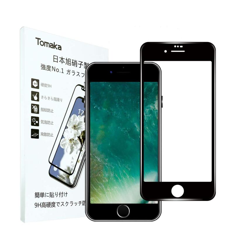 iphone 13ガラスフィルム Tomaka 強化ガラス液晶保護フィルム