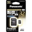 パナソニック 32GB microSDHC UHS-I カード RP-SMGB32GJK