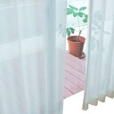 日本製高機能よくばりミラーレースカーテン（UVカット 遮熱 防汚 ウォッシャブル）UE-597-1