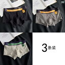 メンズ 下着 パンツ ボクサー ブリーフ プレゼント 3 コットン 通気性 布