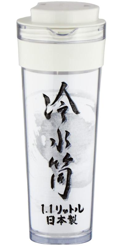 ナガオ 冷水筒 1.1L ホワイト・ピンク・グリーン 横置き 耐熱 熱湯使用可 日本製