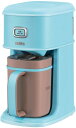 サーモス アイスコーヒーメーカー 0.66L ECI-660