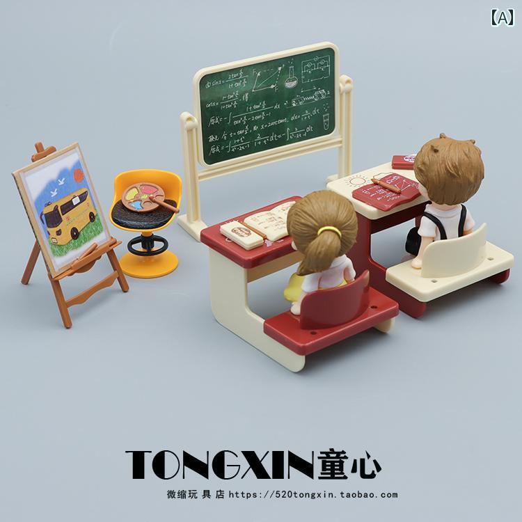ミニチュア おもちゃ 飾り 装飾 インテリア 子供部屋 カフェ マイクロ シーン 家具 教室 学生 人形 黒板 テーブル 椅子 画家 ミニ