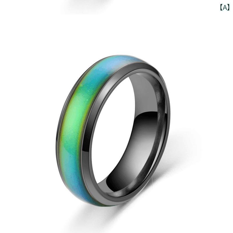 リング メンズ レデース 婚約 結婚 指輪 ペア アクセサリー 指輪 サーモクロミック カラフル ハンド ジュエリー 韓国