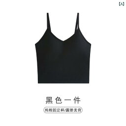 下着 レデース 夏 セクシーキャミソール 胸パッド チューブ トップスス オールインワン ブラ 露出 防止 貧乳 ギャザー コットン