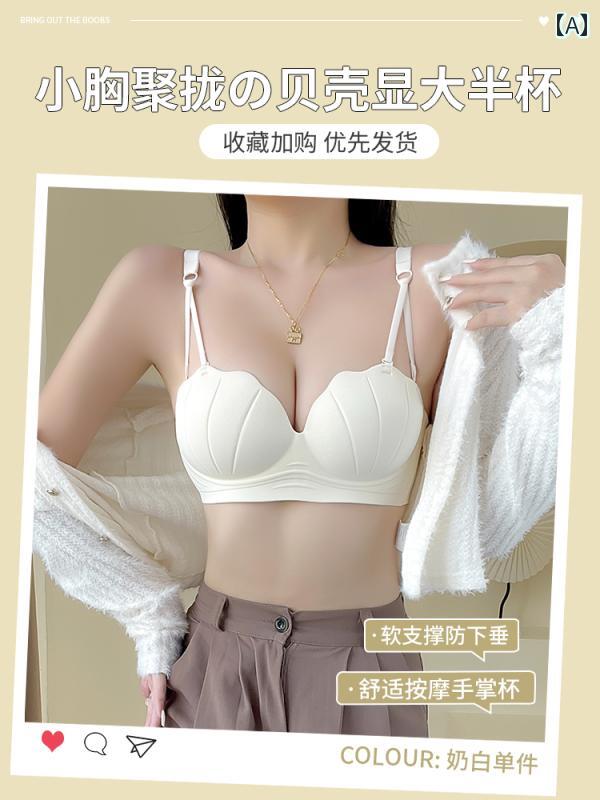 下着 レデース 貧乳 プッシュアップ 胸 大きく 見せる プッシュアップ 垂れ 防止副胸 秋冬 シームレス シェル カップブラ