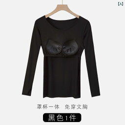 下着 レデース 春秋 モダール 薄手 長袖 オールインワン パジャマ トップスス 胸パッド ワンピース ホーム 服 大きめサイズ 外出着