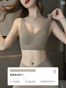 レデース シームレス 下着 薄手 大きめ 胸 スリム 脇 乳 縮小 たるみ 防止 ベスト ブラジャー