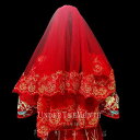 楽天コモドワークスブライダル アクセサリー 小物 ウェディング 結婚式 パーティー 婦 花嫁 舞台 小道具 コスプレ ドレス ベール 中国 赤 ベール 大きめ 赤 ベール 頭飾り