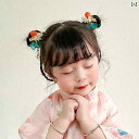 ヘアーアクセサリー 女子 キッズ 子供 アンティーク ヘアピン 1 組 かわいい オレンジ チャイナ風 漢服 アクセサリー 赤ちゃん ヘアピン 帽子