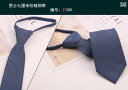 ネクタイ フォーマル ビジネス オフィス 正装 メンズ 7 cm メンズ 韓国 ジッパー 引きや い ウェア チェック スーツ アクセサリー