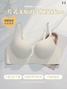 レディース 下着 プッシュアップ 貧乳 シームレス セット 秋冬 胸 寄せ 垂れ下り ブラジャー ブラジャー