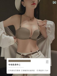 レディース 下着 インナー フロント ボタン 貧乳 たるみ 防止 セット シームレス 美 背中 ブラ