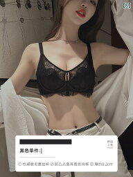 レディース 下着 インナー 貧乳 薄手 垂れ 防止 レースショーツ 夏 セクシー うさ耳 ブラセット