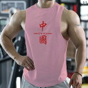 メンズ チャイナ風 スポーツ ベスト チョッキ フィットネス 筋肉 タイプ ノースリーブ Tシャツ 通気性 トレーニング 大きいサイズ