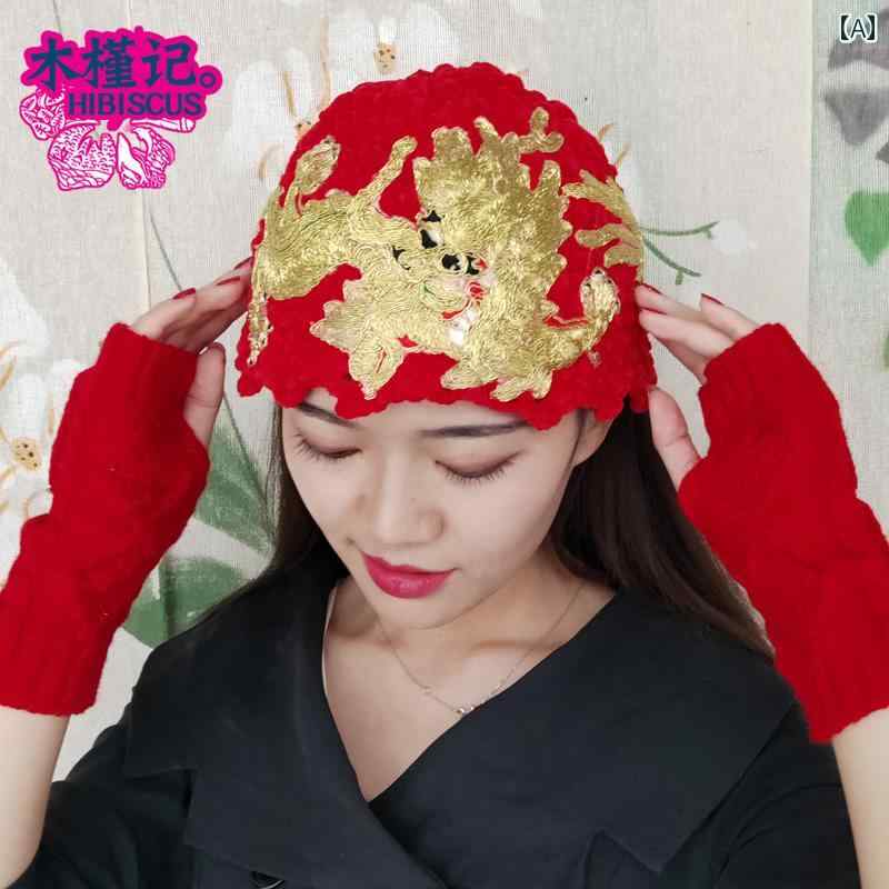 帽子 レディース 新 ファッション 中国 エスニック ゴールデン コイル ドラゴン 刺繍 花 春秋冬 暖かい ウール 包頭