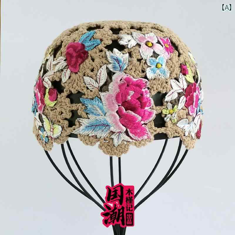 帽子 レディース 中国 エスニック 刺繍 花柄 コットンニット トゥ キャップ ニット ウール ファッション