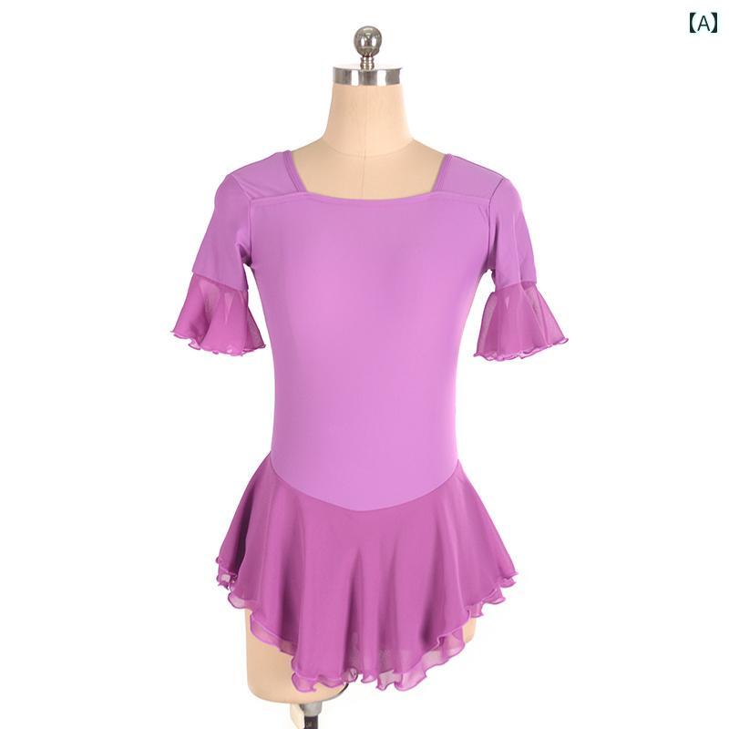 フィギュア スケート 衣装 子供 女子 大人 レディース 服 パフォーマンス 服 競技 スカート 半袖 紫