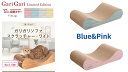 新商品 ペット用品 爪とぎ スクラッチャー mju:ガリガリソファスクラッチャーワイド ヴィンテージ カラー:ブルー&ピンク 送料無料