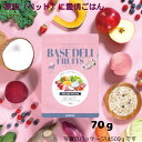 whitefox 【BASEDELI FRUITS 】　70g　愛情 手作りごはん　ペット用品　犬用品　ドッグフード　国産　無添加 発酵食品