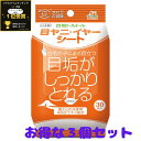 商品情報枚数30枚 3袋セットシート材質不織布シートサイズ150mm×160mm製造販売元トーラス株式会社原産国日本原材料水・溶剤・米ぬかエキス・キレート剤・可容化剤ペット用品　犬用品　猫用品　愛犬愛猫の目ヤニ　涙やけ対策に　【目ヤニ・イヤーシート】30枚入り 3袋セット 愛犬の目ヤニ・涙やけ対策に 涙ケア　最近の繁殖予防に 富士山の水使用 【使用方法】目ヤニシートを指に巻き、被毛の変色した部分を丁寧に拭いてくださし毛が固まっているところは、指でつまむようにほぐして拭き取ります【使用上の注意】本品は愛犬愛猫用です。本来の目的以外のご使用はおやめくださいトイレには流さないでください 目の周りの清潔と美粧に最適なシート 涙や分泌物などによる被毛の汚れを軽くこするだけ ノンアルコールで被毛にやさしい低刺激タイプ こんにちは。店長のたけやです。当店の愛犬（14歳ポメラニアン クリーム）で大変重宝している目ヤニ取シート。指に巻いてふきふきすると少しずつ取れていきますよ！ 【在庫がある場合】1営業日以内に発送します1