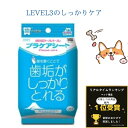 商品情報枚数30枚シート材質不織布シートサイズ150mm×160mm製造販売元トーラス株式会社原産国日本原材料水・湿潤剤・ヒアルロン酸・加水分解コラーゲン・溶剤・防腐剤・界面活性剤・キレート剤・消泡剤【お得な3個セット】トーラス 歯垢トルトルプラケアシート30枚入り 犬用歯磨き ドッグ デンタルシート 【LEVEL3のしっかりケア】 リアルタイムランキング1位受賞 愛犬は虫歯にならないかわりに突然歯が抜け落ちます。歯の維持で健康な食生活を 愛犬の健康管理 【使用方法】シートを指に巻き優しく歯磨きします 研磨剤配合・短時間で歯垢が取れます 歯垢を落とすことで口臭を少なくします 安全を最優先にし、 富士山の水を使用 こんにちは。店長のたけやです。当店の愛犬（14歳ポメラニアン クリーム）で大変重宝しています。ごはんもバリバリ音をしながら食べてます。 【在庫がある場合】1営業日以内に発送します1