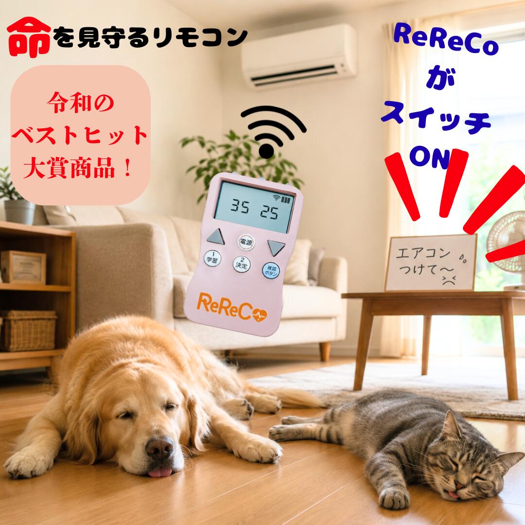 楽天市場】介護ベッド用リモコンスイッチの通販