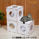 ペット用品 猫用品 猫 家 隠れ家 キャット ハウス 【シェルフ】当店だけのNEWBRAND「ITADAKI」第一弾