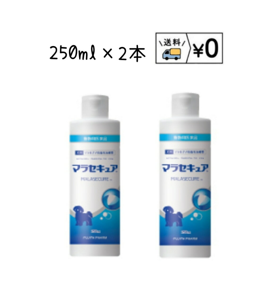 【動物用医薬品】アレリーフ ローション(15ml*4個セット)