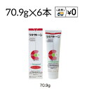 ラキサトーン 70.9g×6本 猫用 送料無料 1