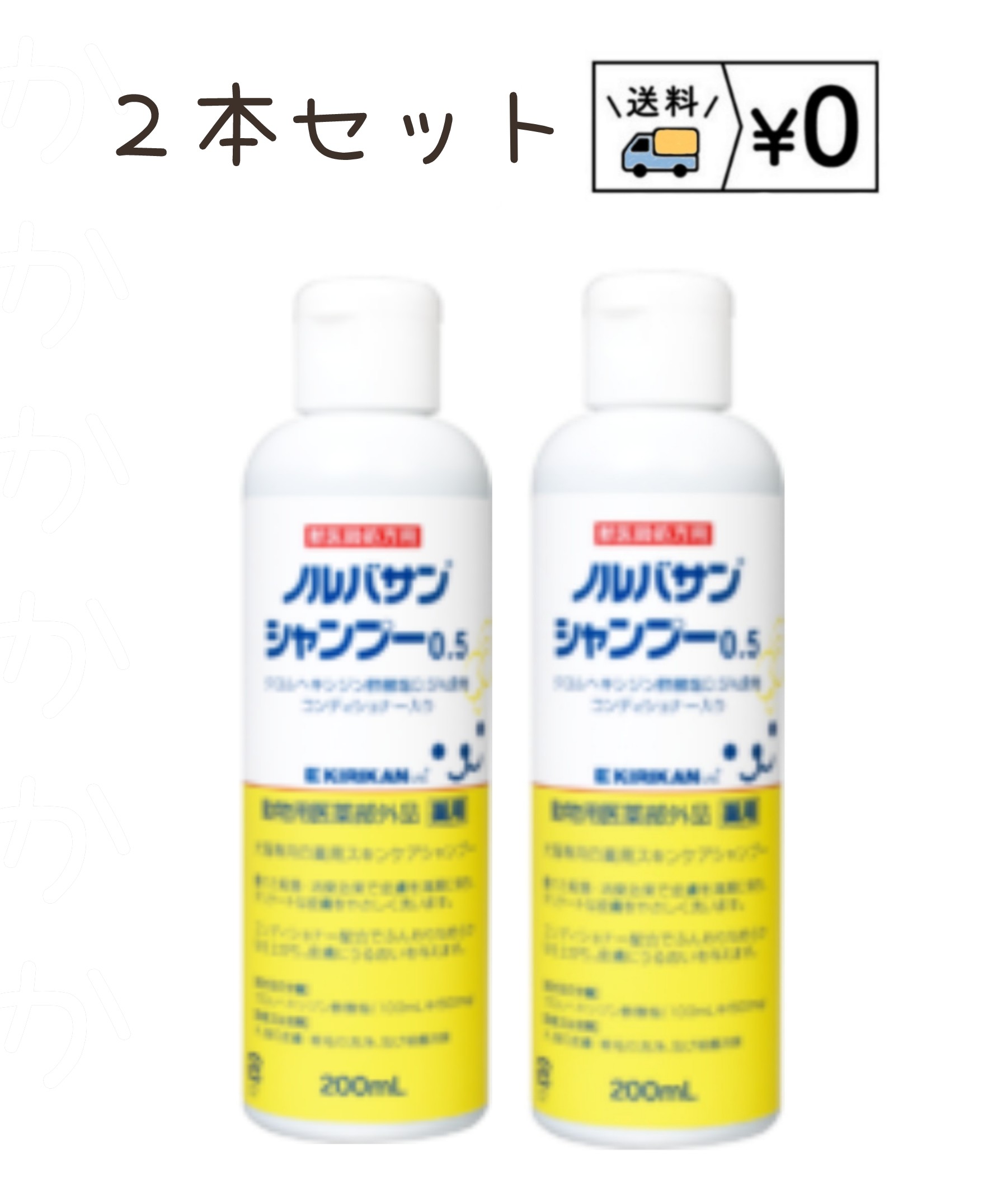 アボ グリーンシャンプー 236.5ml [AA]【TC】