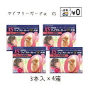 送料無料　マイフリーガードα犬用　XS 3本入×4箱　ゆうパケット発送　動物用医薬品