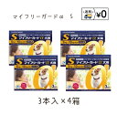 成分及び分量 マイフリーガードα犬用 本剤 1mL中 フィプロニル………100.0mg (S)−メトプレン…90.0mg 効能又は効果 マイフリーガードα犬用 犬：ノミ、マダニ、シラミ及びハジラミの駆除 　　ノミ卵の孵化阻害及びノミ幼虫の変態阻害によるノミ寄生予防 用法及び用量 マイフリーガードα犬用 8週齢以上の犬の肩甲骨間背部の被毛を分け、皮膚上の1部位に直接次のピペット全量を滴下する 火気厳禁　危険物第四類第三石油類　危険等級III　グリコール類 ※使用前に必ず添付文書を読み、注意事項を守って使用してください。 承認指令書番号　農林水産省指令　元　動薬第3470　号