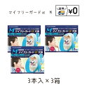 成分及び分量 マイフリーガードα犬用 本剤 1mL中 フィプロニル………100.0mg (S)−メトプレン…90.0mg 効能又は効果 マイフリーガードα犬用 犬：ノミ、マダニ、シラミ及びハジラミの駆除 　　ノミ卵の孵化阻害及びノミ幼虫の変態阻害によるノミ寄生予防 用法及び用量 マイフリーガードα犬用 8週齢以上の犬の肩甲骨間背部の被毛を分け、皮膚上の1部位に直接次のピペット全量を滴下する 火気厳禁　危険物第四類第三石油類　危険等級III　グリコール類 ※使用前に必ず添付文書を読み、注意事項を守って使用してください。 承認指令書番号　農林水産省指令　元　動薬第3470　号