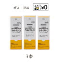 ライトクリーン犬用　15mL　3本　ゆうパケット発送　動物用医薬品