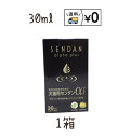 犬猫用 センダンα プラス(30ml) 送料無料(4)