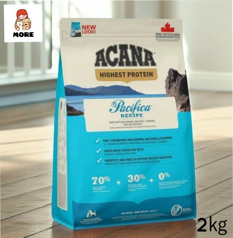 アカナ acana パシフィカドッグ 2kg 送料無料(4)