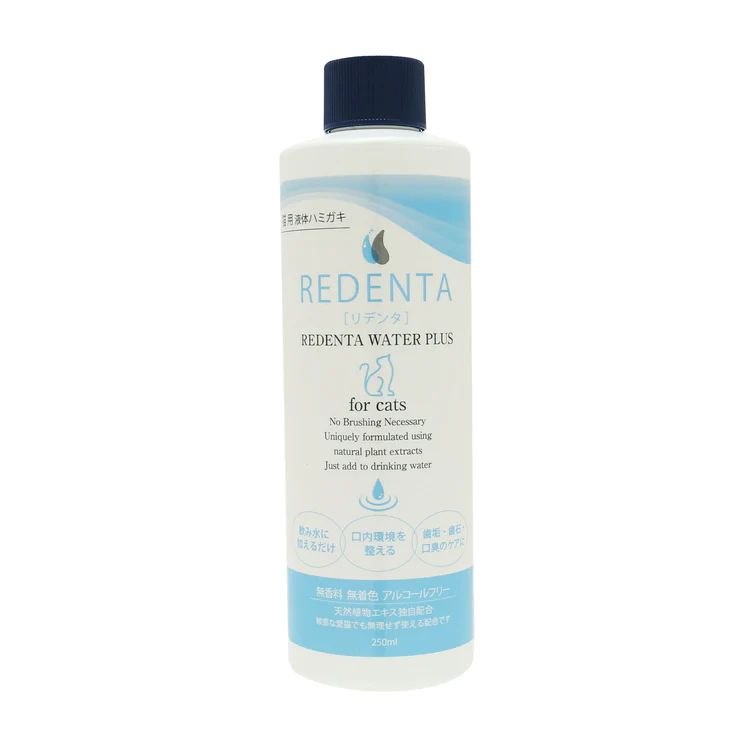 送料無料　猫用液体歯磨き 　リデンタ ReDenta ウォータープラスforCats　250mL