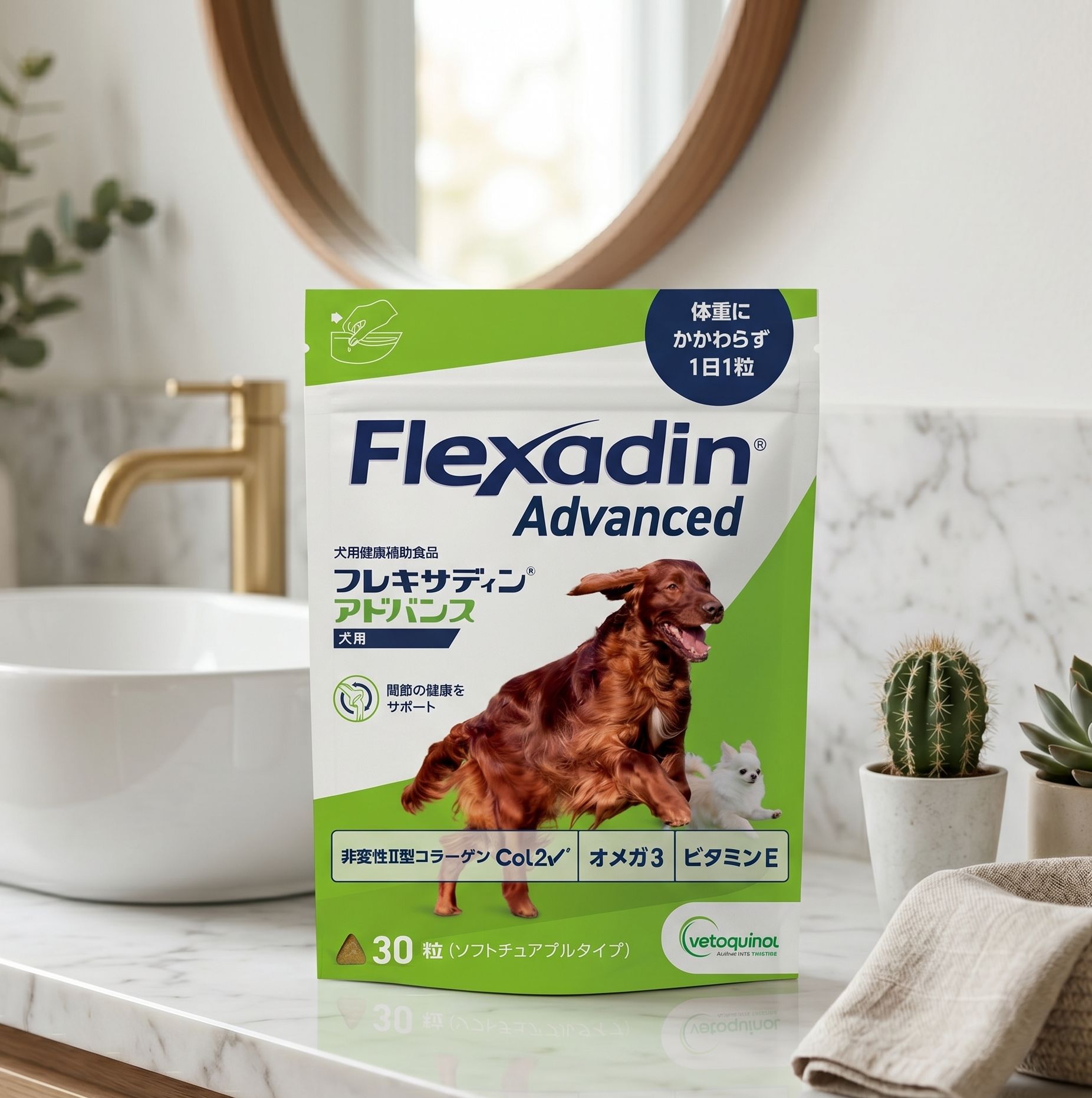 Rakuten - フレキサディンアドバンス　犬用　30粒 　送料無料　ゆうパケット発送