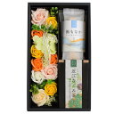 プレゼント 花 グルテンフリー お祝い ギフト スイーツ ソープフラワー お茶 玉露 鮎最中 最中 モナカ 日本茶 箱入り 詰め合わせ 贈り物 カーネーション ...