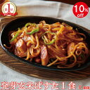 【楽天スーパーSALE】 グルテンフリー オーガニック 発芽玄米ぱすた 4mm(単品) パスタ 米粉麺 滋賀 大津茗荷村 ギフト 小麦粉不使用 アレルギー対応 アレルギー物質8品目不使用 農薬不使用 有機栽培 国産 玄米麺 玄米パスタ 米粉パスタ ビーガン