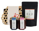 母の日 ギフト 竹かごギフト 竹籠ギフト お茶 プレゼント お祝い 母の日 スイーツ お茶 選べるジャム いちご ブルーベリー 草津メロン 近江茶 お茶ジャム ...