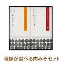 お中元 お祝い グルテンフリー【送料無料】 ヴィーガン対応 肉味噌 めんをたべる醤セット ギフトセット ジャージャー麺 小麦粉不使用 アレルギー物質8品目不使用 小麦アレルギー 大豆ミート 化学調味料不使用 健康 低糖質 マクロビ