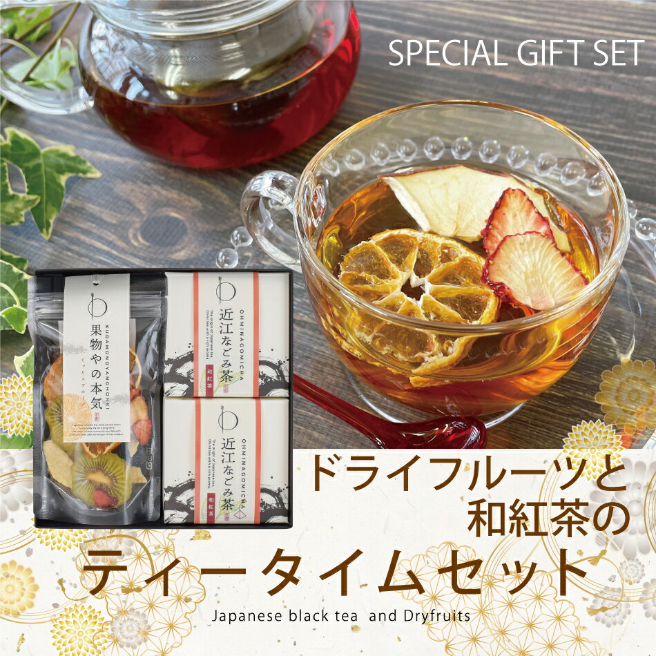 プレゼント ギフト 【砂糖不使用 無添加】 ド...の紹介画像2