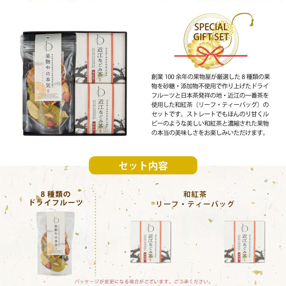 プレゼント ギフト 【砂糖不使用 無添加】 ド...の紹介画像3